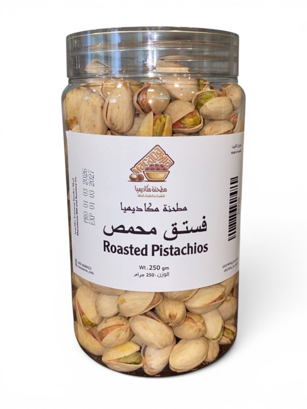 Roasted Pistachios