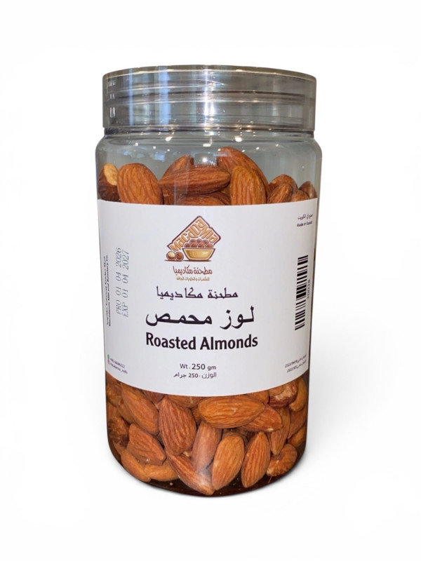 Roasted Almonds