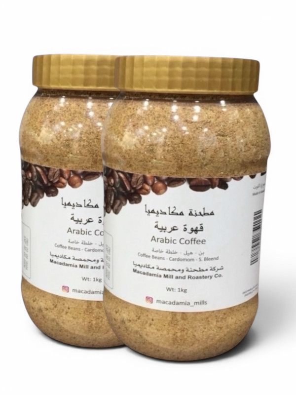 Arabic Coffee Bundle Deal