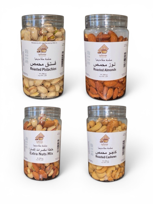 Nuts Bundle Deals