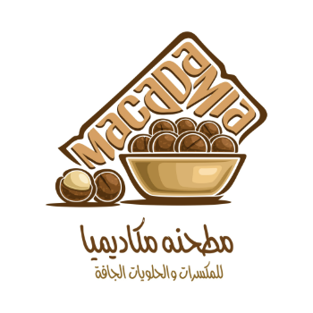 Macadamia Mills